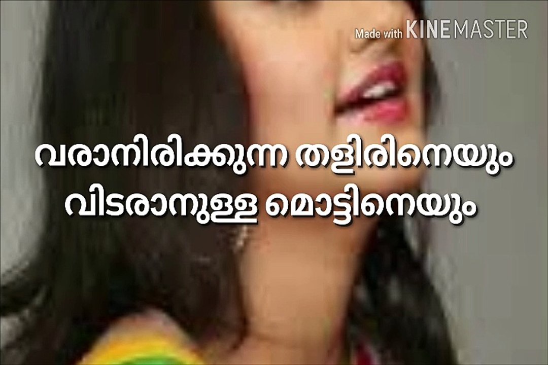 Malayalam Whats app status video  Romantic