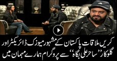 Meet Singer Sahir Ali Bahha In Program Hamary Mehman