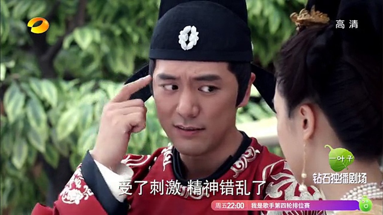 青丘狐传说 32_高清