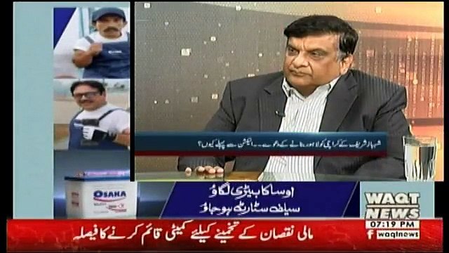 Labb Azaad On Waqt News – 22nd April 2018