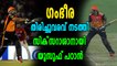 IPL 2018: തകര്‍പ്പന്‍ ബാറ്റിങ്ങുമായി യൂസുഫ് പഠാന്റെ  ഉഗ്രന്‍ തിരിച്ചുവരവ് | Oneindia Malayalam
