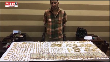 شاهد مغارة على بابا بحوزة لص سرق "جواهرجى" بالمنصورة