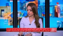 أشرف عبد العزيز المحامي بالنقض   قانون التأمين الصحي الجديد حدد عقوبات على أصحاب العمل حال امتناعهم عن التأمين على موظفيهم