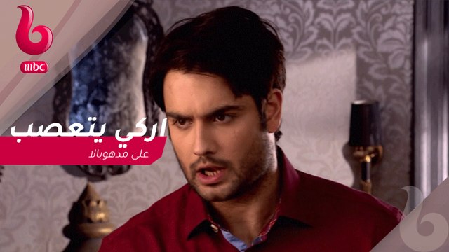 اركي يتعصب على مدهوبالا لهذا السبب ..