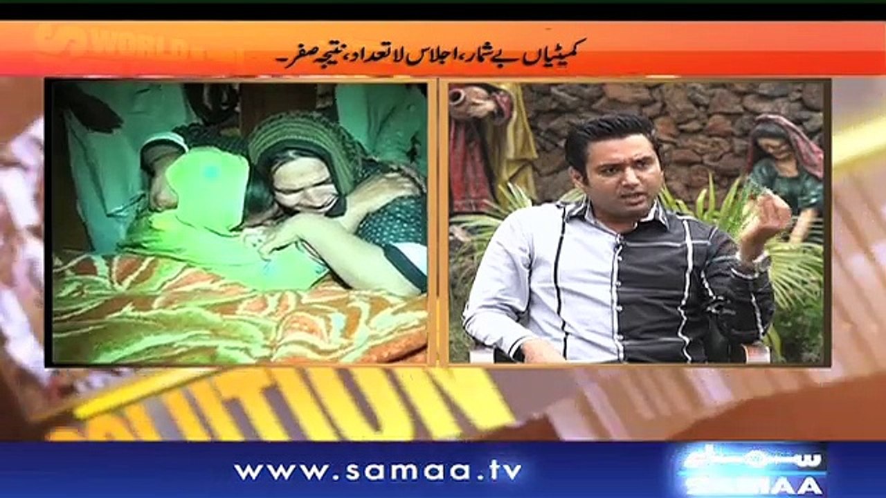 Hum Log | SAMAA TV | 22 April 2018