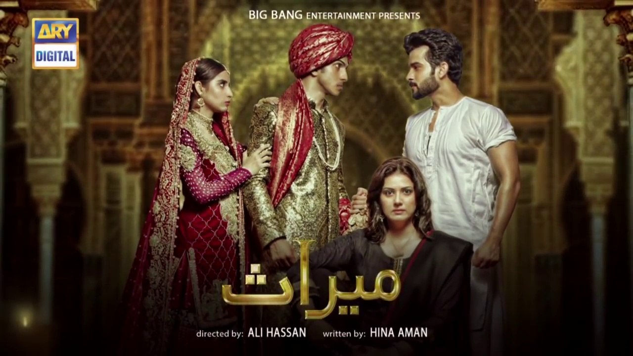 Meraas Episode 19 ARY Digital
