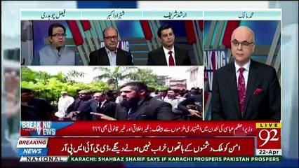 Breaking Views With Malick - 22nd April 2018