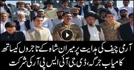 Successful jirga with merchant traders, DG ISPR