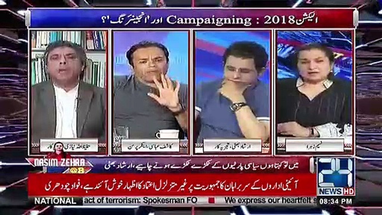 If You Will Go To History Then Nawaz Sharif Will Lose Everywhere- Heated Debate B/W Kashif Abbasi & Hafeezullah Niazi