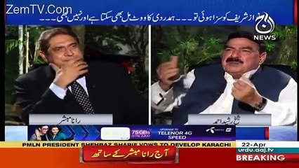 Download Video: Aaj Rana Mubashir Kay Saath – 22nd April 2018