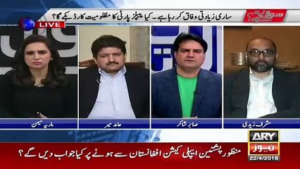 Sawal Yeh Hai - 22nd April 2018