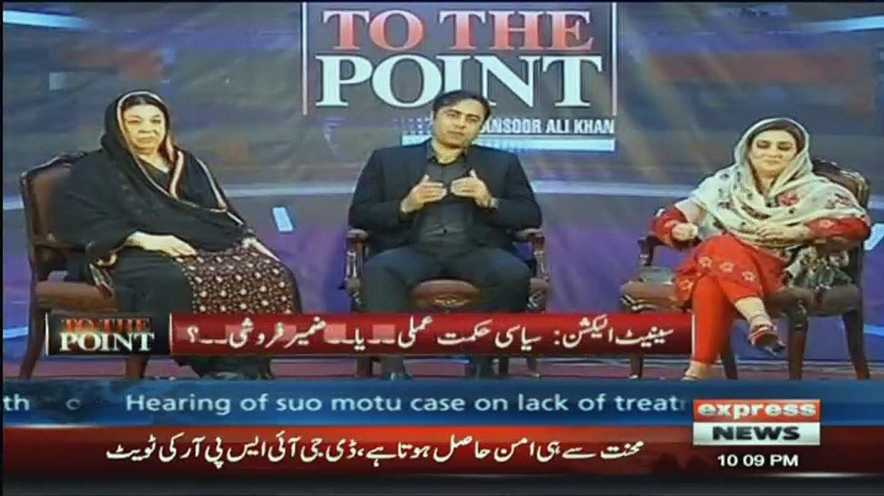 To The Point - 22nd April 2018