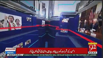 Night Edition – 22nd April 2018