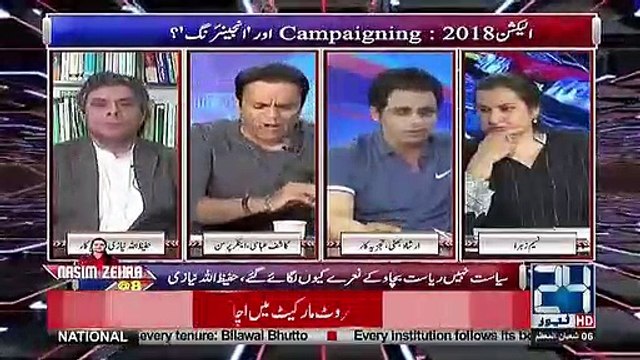 Aap Ny Kya Kia Hai Es Mulk K Liye? Kashif Abbasi Badly Grilled Nawaz Sharif