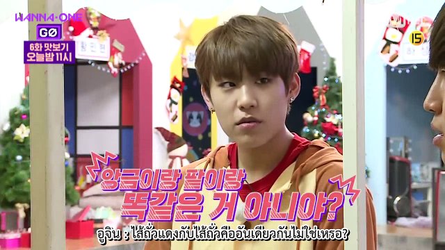 [ซับไทย] Wanna One Go - Zero Base ศึกชิงจ้าวขนมโอปัน