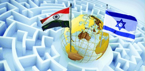 Foreign policy-India Israel Relations-2014
