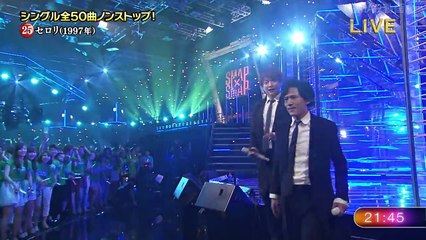 HD『前代未聞 シングル全曲ノンストップ生LIVE』SMAP＋未公開トーク