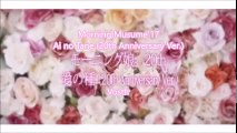 Morning Musume'17 - Ai no Tane (20th Anniversary Ver.) Vostfr   Romaji