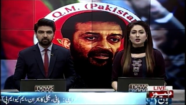 MQM PIB Protest Against Water and Electricity crisis in Karachi