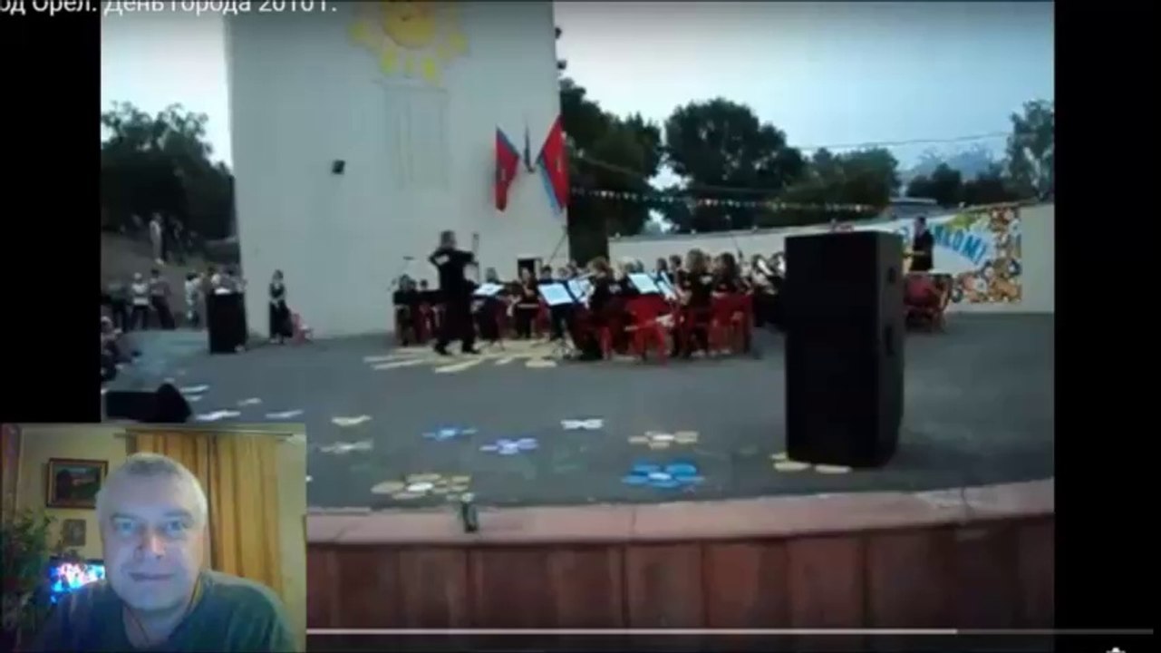 Молодежный духовой оркестр Латвия, 2010 год в городе Орле, город Орёл