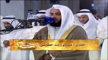 الشيخ مشاري راشد العفاسي | تلاوة سورة الشورى