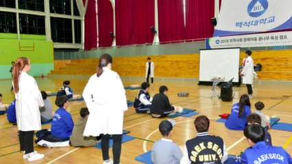 [좋은뉴스] 14년째 재능 기부...장애아동과 하룻밤 / YTN