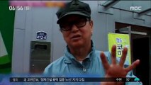 [투데이 연예톡톡] 전유성 이끈 코미디 극장 재정난에 '운영 중단'