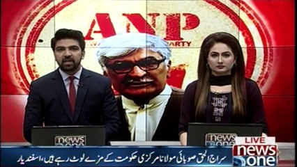 Fazal ur Rehman is running on the indicator of Nawaz Sharif, Asfandyar Wali Khan