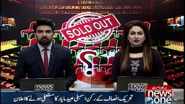 Pervez Khattak gives Imran Khan a false list to hide corruption, said Obaid Mayar