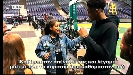 Η συνάντηση των Διασήμων με τον Γιάννη Αντετοκούνμπο