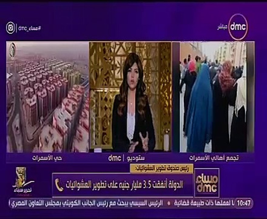 رئيس تطوير العشوائيات لأهالى الأسمرات: لن نسمح بتحويل المشروع لخرابات