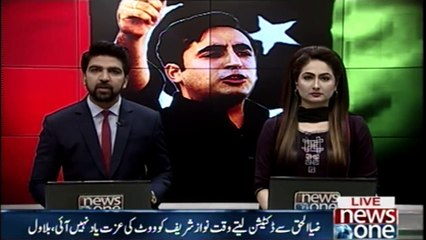 Nawaz Sharif's Slogans vote ko izzat do, bilawal bhutto