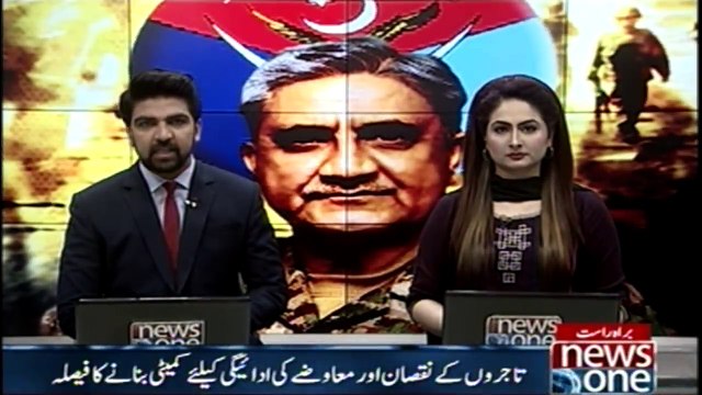 General Qamar Javed Bajwa directed jirga in North Waziristan