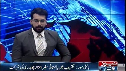 Pakistanis efficiency is Proudable in US, said Aizaz Chaudhry