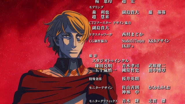 yamato 2202 ending crimson red