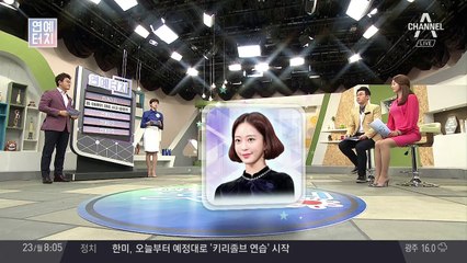 한예슬 충격 고백…지방종 제거 수술 중 '의료 사고' 당해