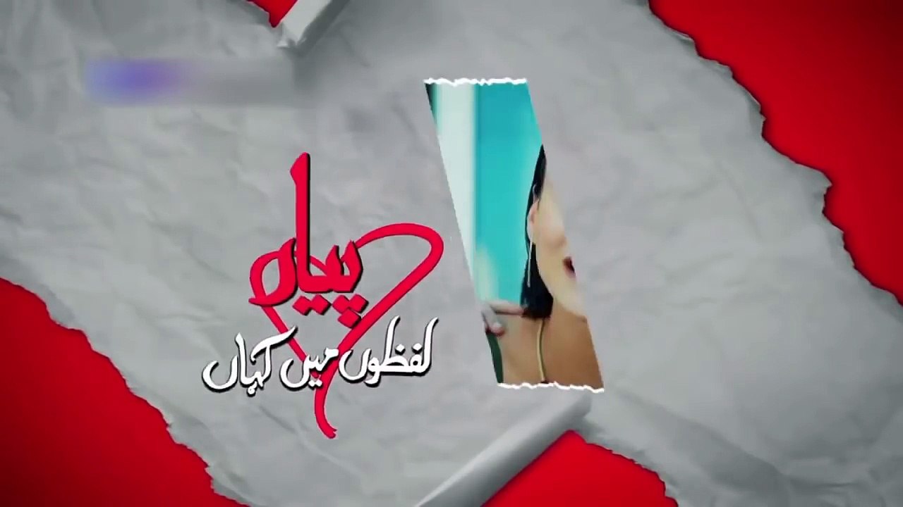 Pyar Lafzon Mein Kahan Episode 17 Promo