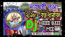 Nachegi Saraswati Gayegi Saraswati (Spl Hard Bass Mix) || এসেগেছ নতুন বছর 2018 JBL ফাটিয়ে দাও || সরস্বতী পূজায় বাজাও এই ডিজে
