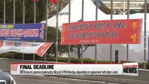 GM Korea postpones court receivership deadline to April 23