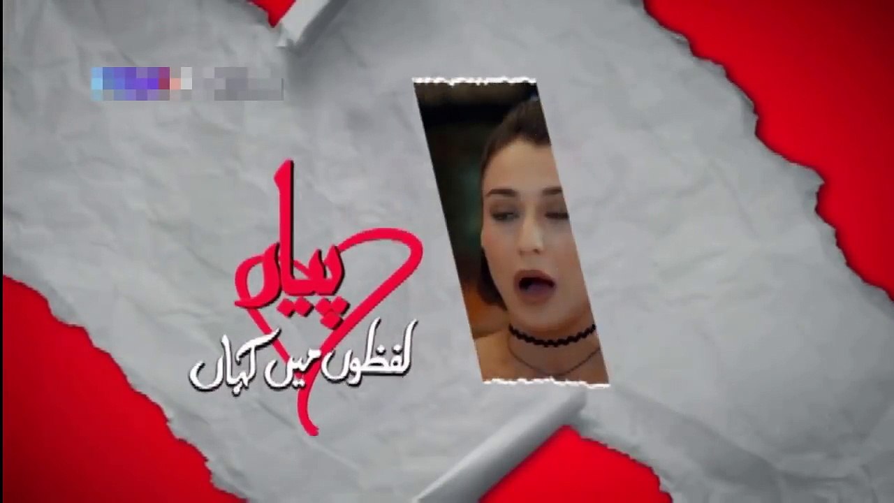 Pyar Lafzon Mein Kahan Episode 39 Promo