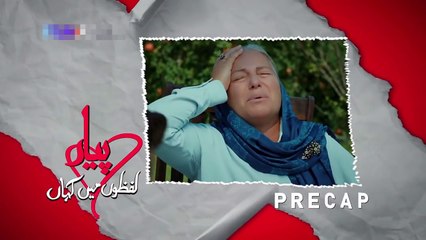 Pyar Lafzon Mein Kahan Episode 41 Promo
