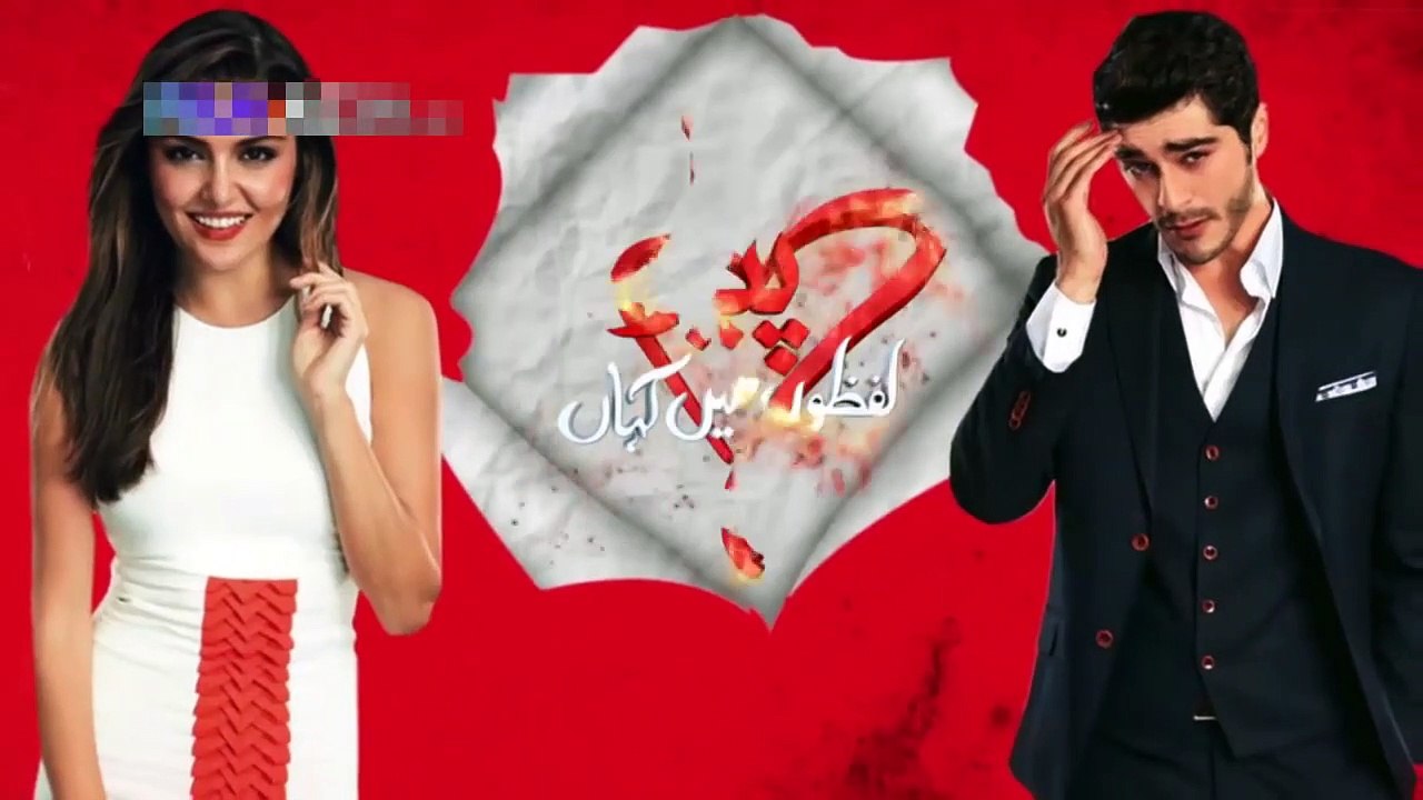 Pyar Lafzon Mein Kahan Episode 47 Promo