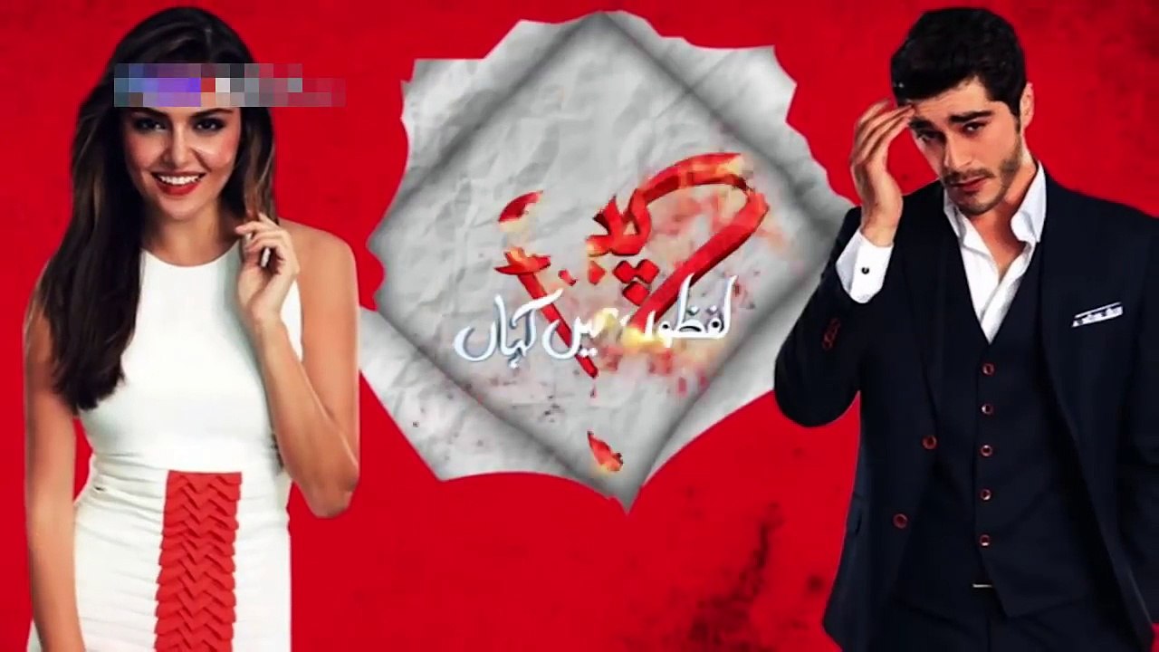 Pyar Lafzon Mein Kahan Episode 53 Promo