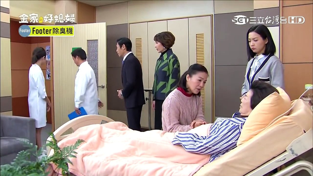 金家好媳婦 第28集 100% Wife EP28【Part 3】