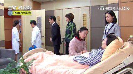 金家好媳婦 第28集 100% Wife EP28【Part 3】