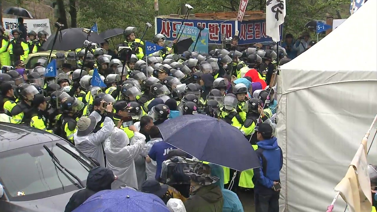 성주 '사드 기지' 진입로 확보...곧 공사 장비 반입 / YTN