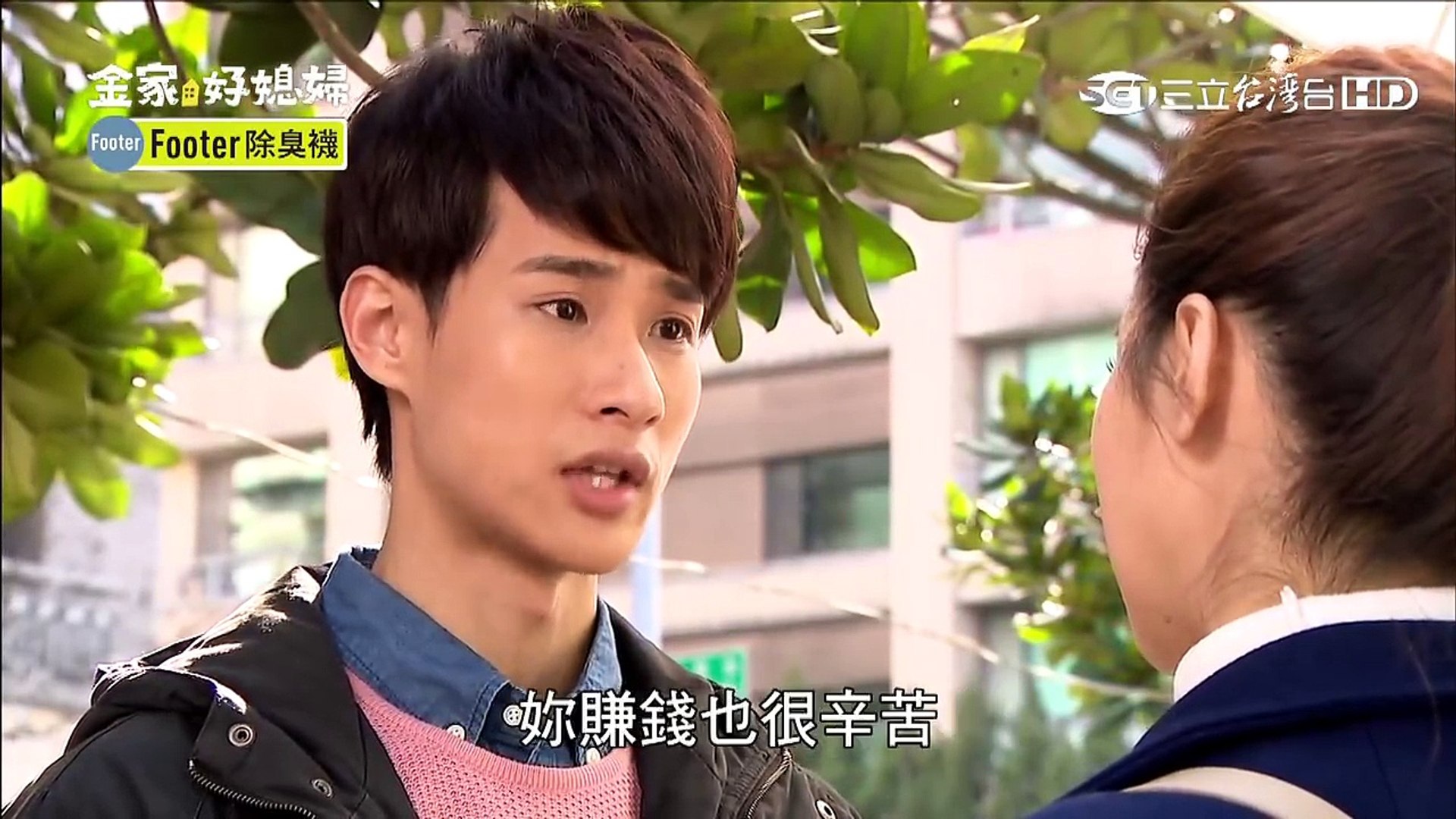 金家好媳婦第31集100 Wife Ep31 全 Part 1 3 Video Dailymotion