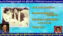 T M Soundararajan Legend GOLDEN VOICE IN THE WORLD BY THIRAVIDASELVAN VOL 178   Kungumam Kadhai Sollugiradhu  1978