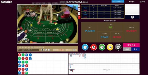 온라인바카라 www.sf-casino.com 바카라양방
