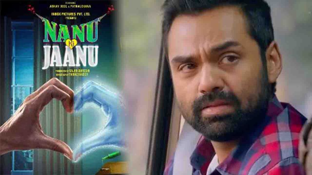 Nanu Ki Jaanu First Weekend Box Office Collection: Abhay Deol | Patralekhaa | FilmiBeat